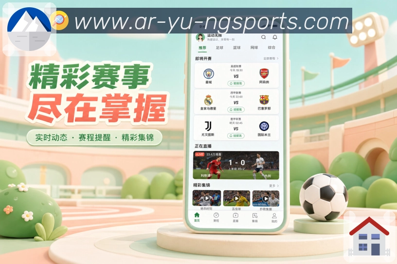 App 展示图