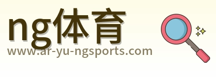 ng体育 Logo